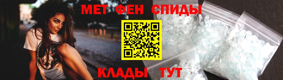 Amphetamine Premium  Вход с VPN  Черемхово 