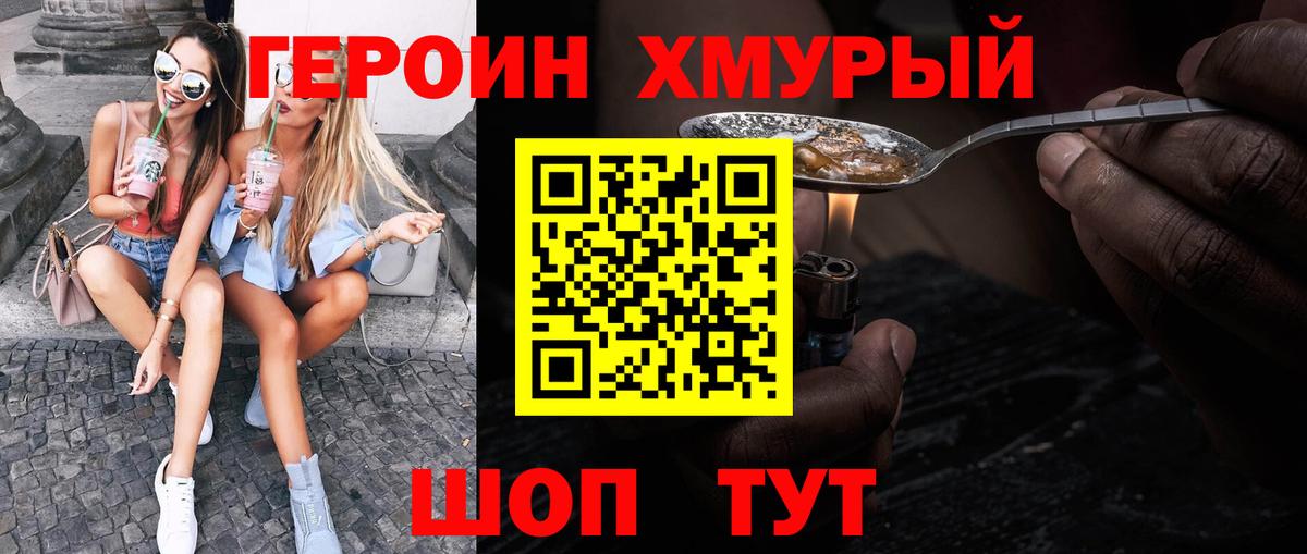 ГАШИШ  COCAIN  Каннабис  Наркошоп  Черемхово  Меф   Вход с VPN 