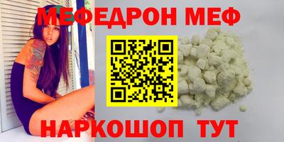 jwh Краснокаменск