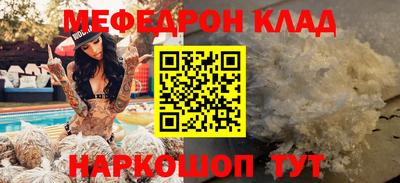 тгк Краснознаменск