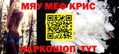 мдма Краснодар