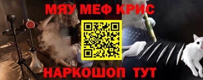 мдма Краснодар