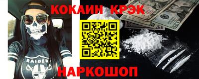 jwh Краснокаменск