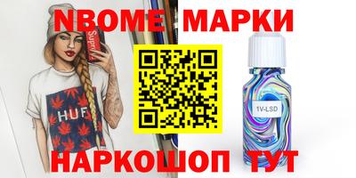 тгк Краснознаменск