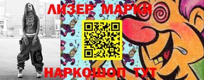 jwh Краснокаменск