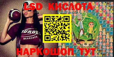 тгк Краснознаменск