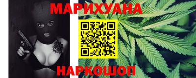 тгк Краснознаменск