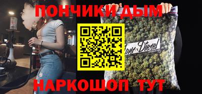 мдма Краснодар