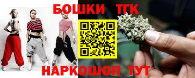 тгк Краснознаменск