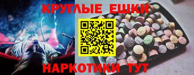 мдма Краснодар