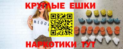 тгк Краснознаменск