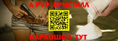 мдма Краснодар