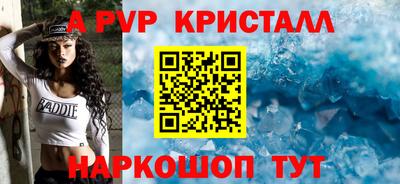 тгк Краснознаменск