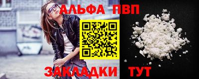 тгк Краснознаменск