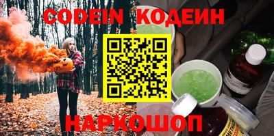 тгк Краснознаменск