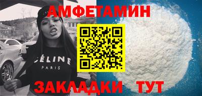 тгк Краснознаменск