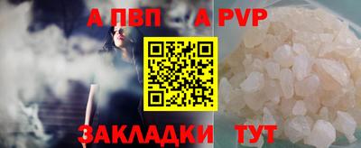 тгк Краснознаменск