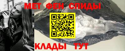 мдма Краснодар