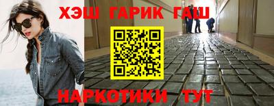 jwh Краснокаменск