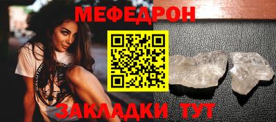 мдма Краснодар