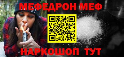 jwh Краснокаменск