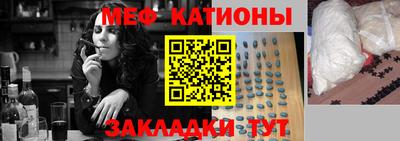 тгк Краснознаменск