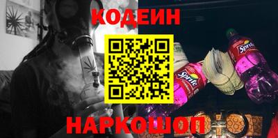 тгк Краснознаменск