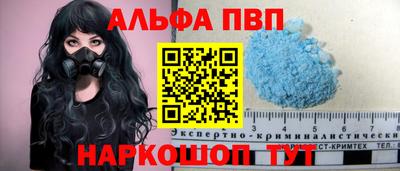 тгк Краснознаменск
