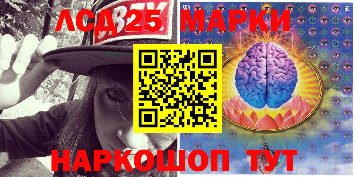 Черемхово  Марки N-bome 1,8мг  Вход с VPN  Марки 25I-NBOMe  Марки N-bome 1,8мг 