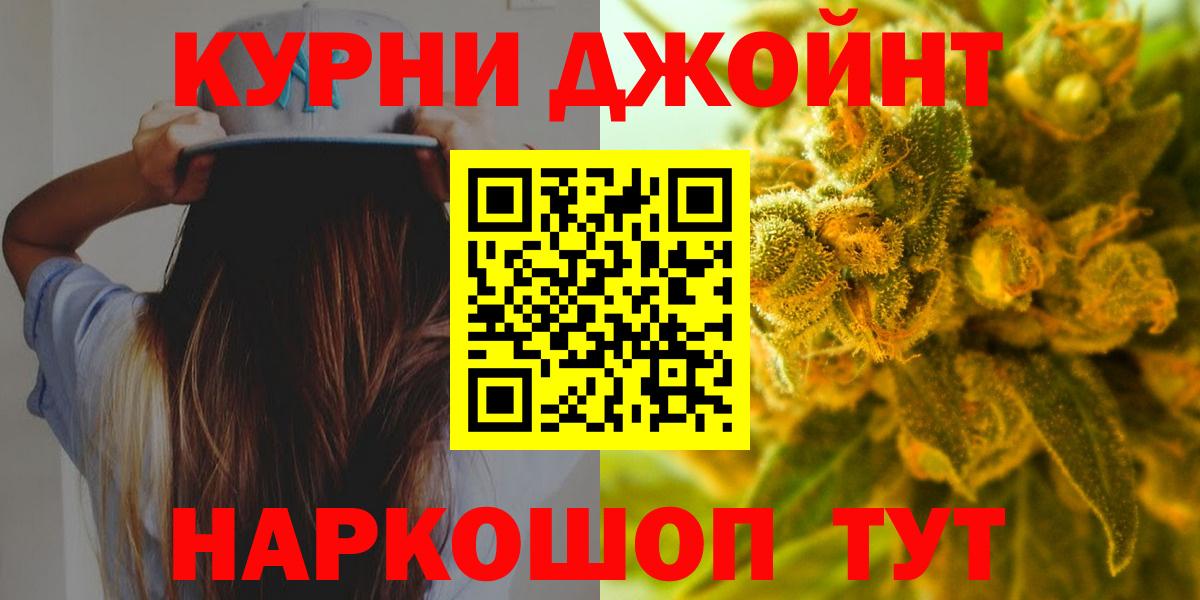 Бошки марихуана SATIVA & INDICA  Бошки марихуана сатива  Вход с VPN  Марихуана THC 21%  Бошки Шишки AK-47  Черемхово 
